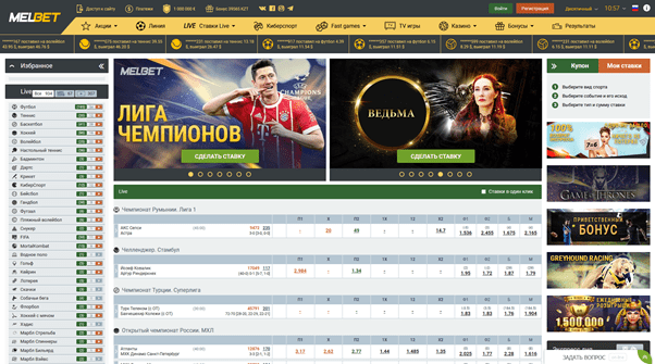 Официальный сайт Melbet