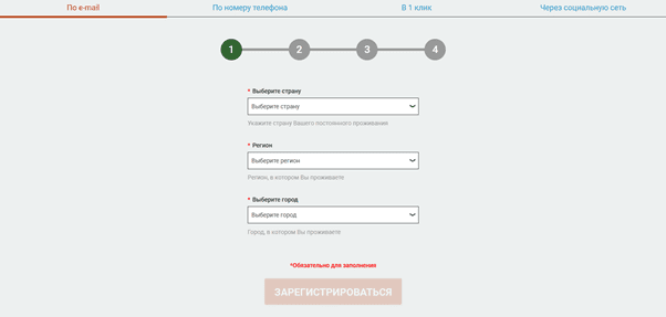 Регистрация Мелбет