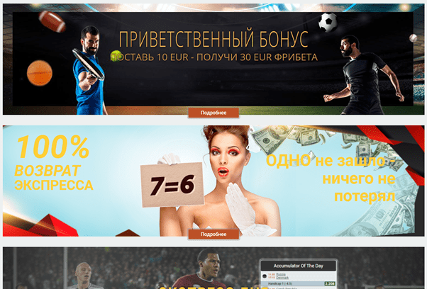 Бонусы и Промокоды Мелбет КЗ