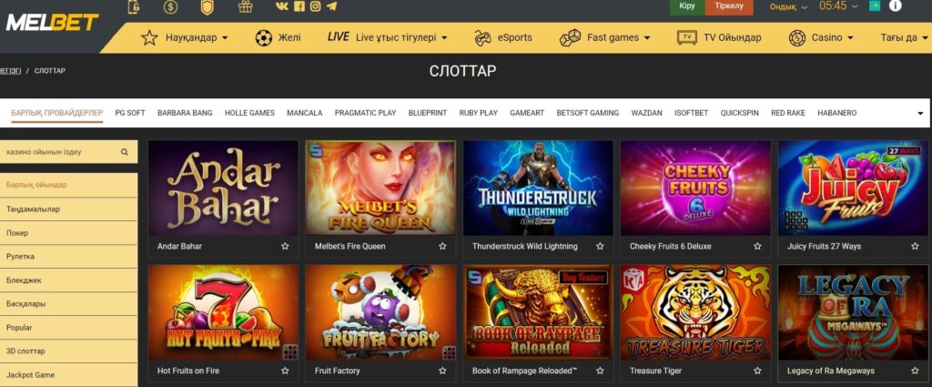 Казино Мелбет